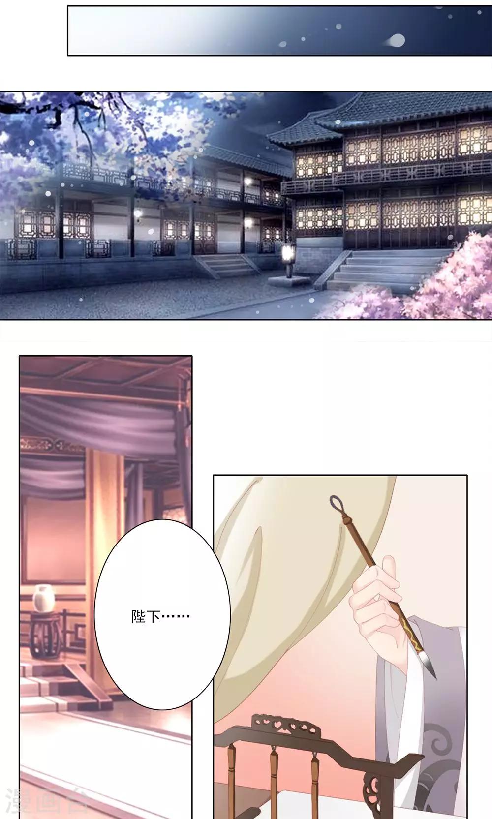 2话10