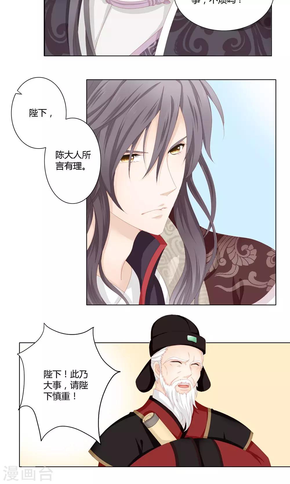3话4