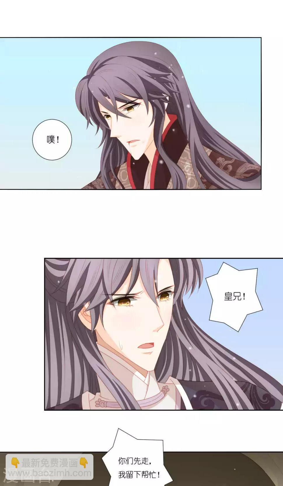 最终话12