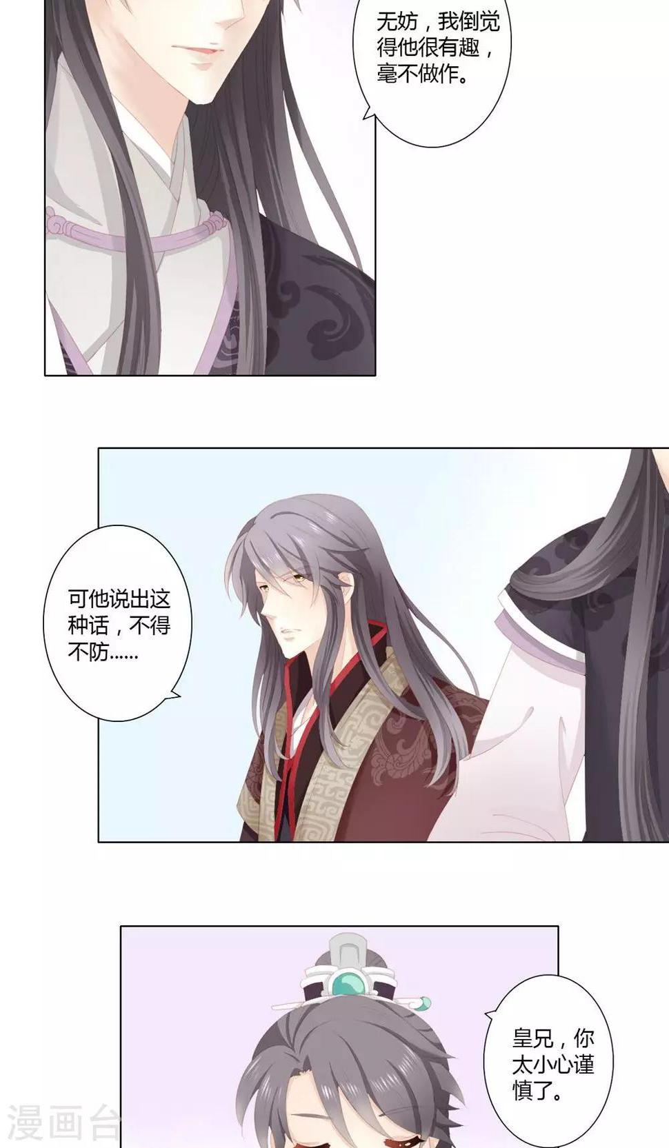 6话3