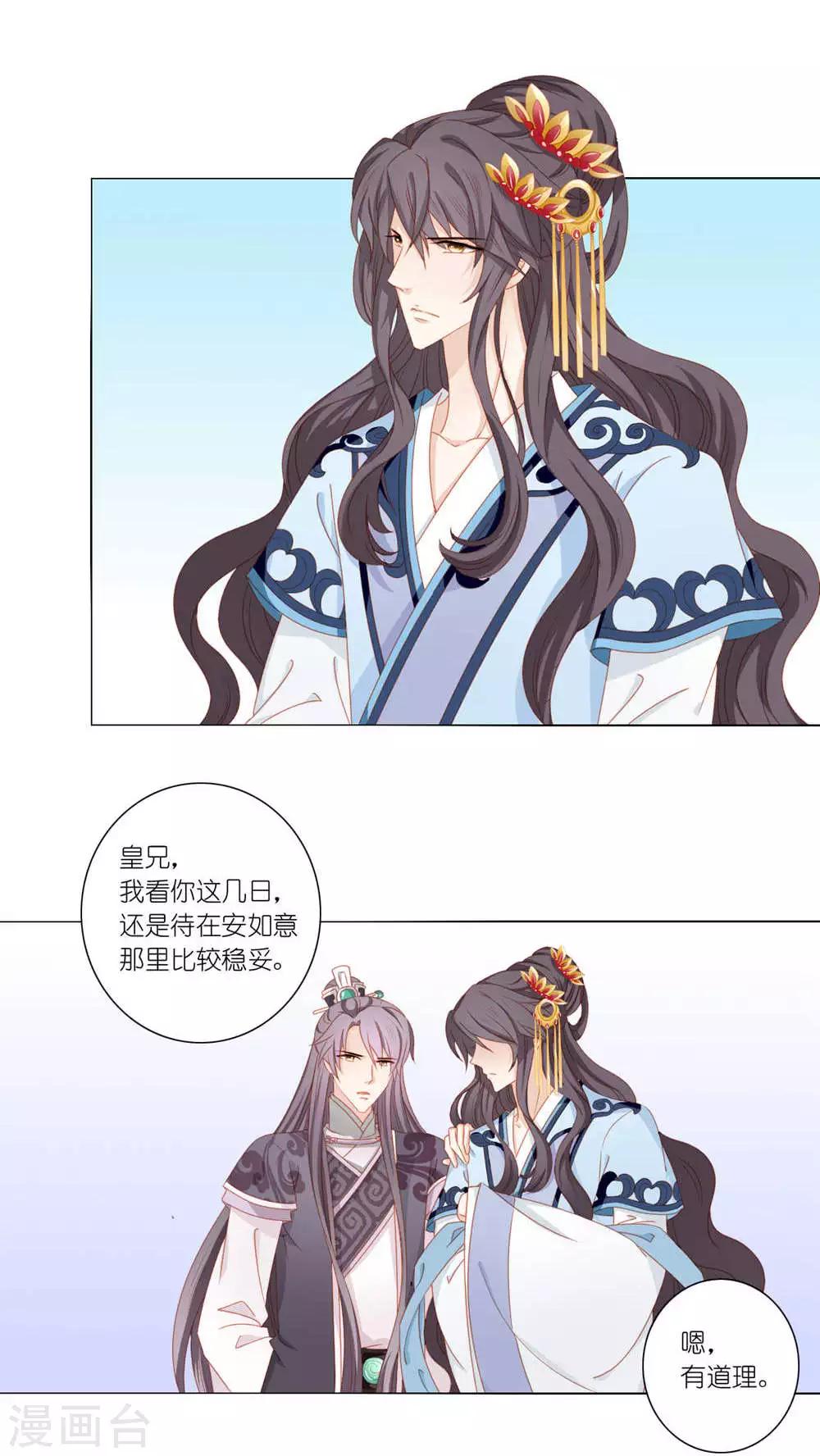 第44话9