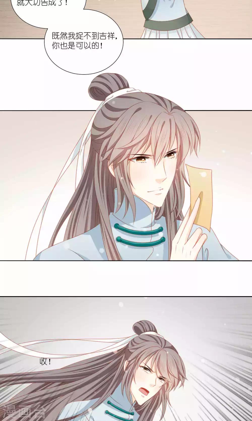 第51话6