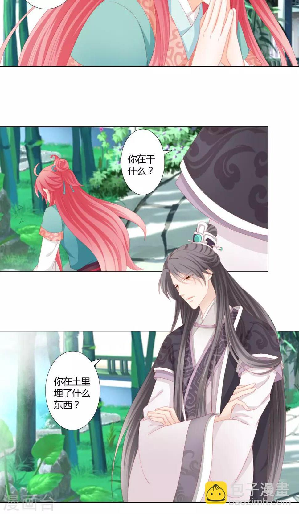 第10话9