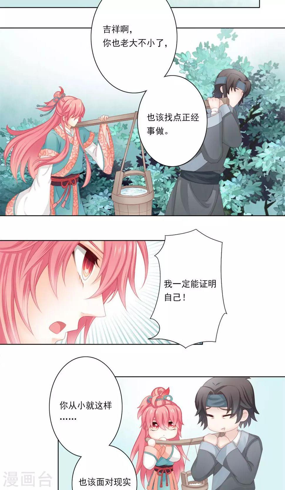 1话7