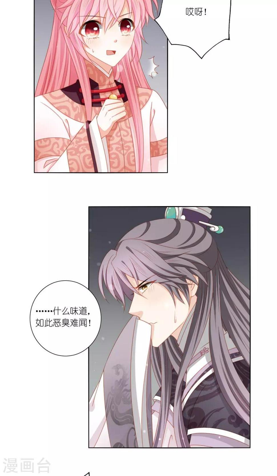 第49话12