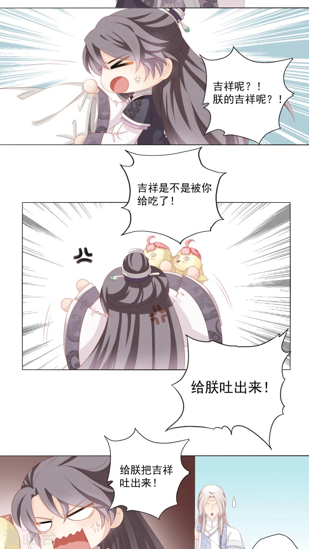 第34话1