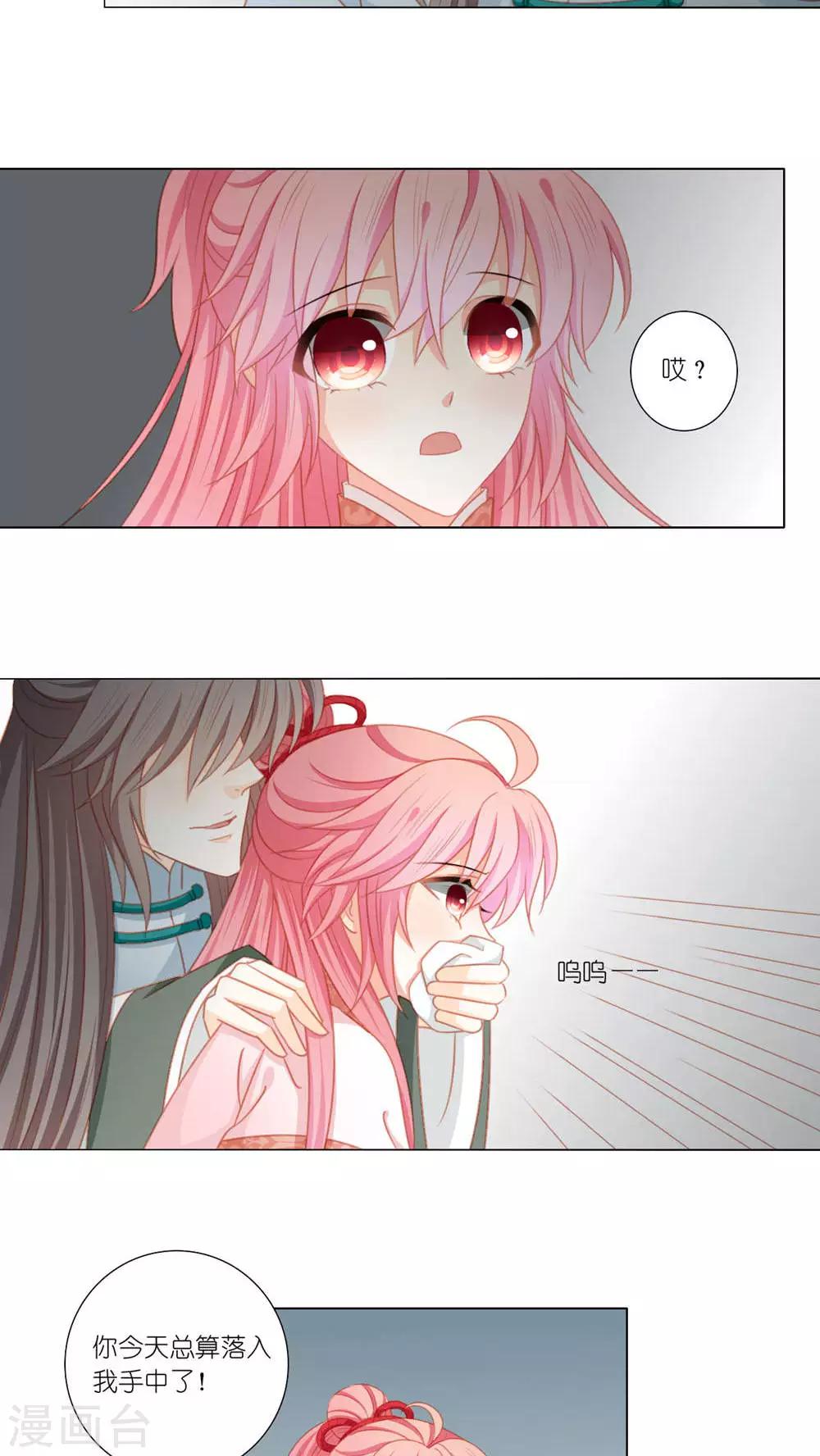 第45话12