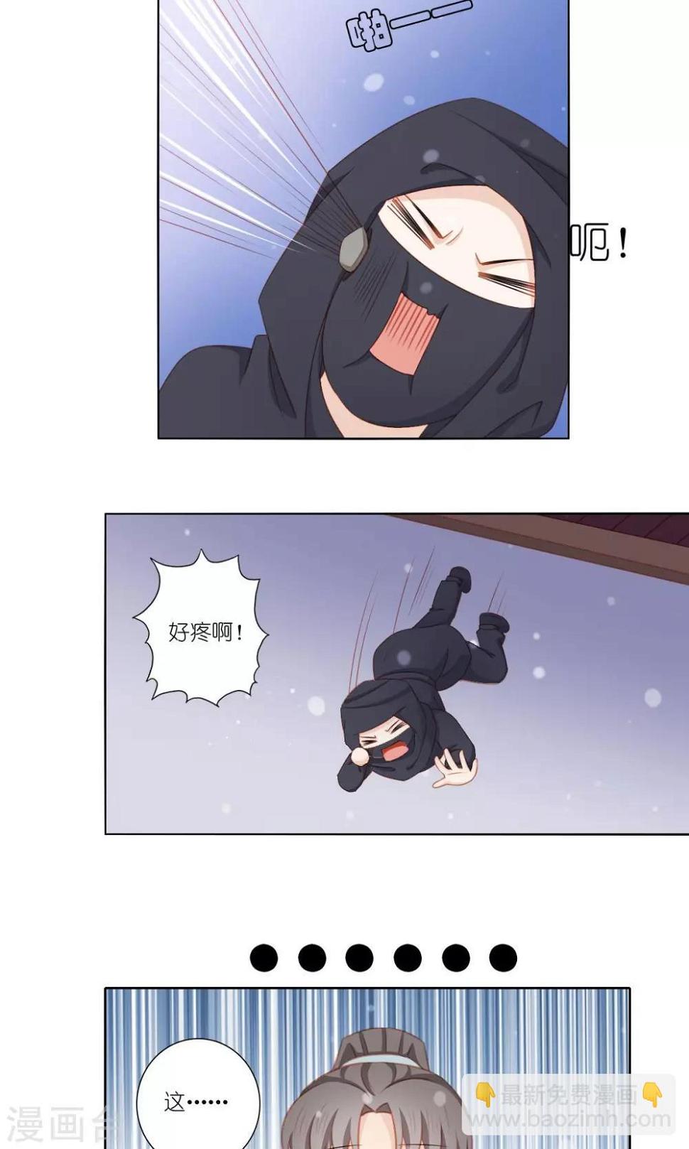 第49话17
