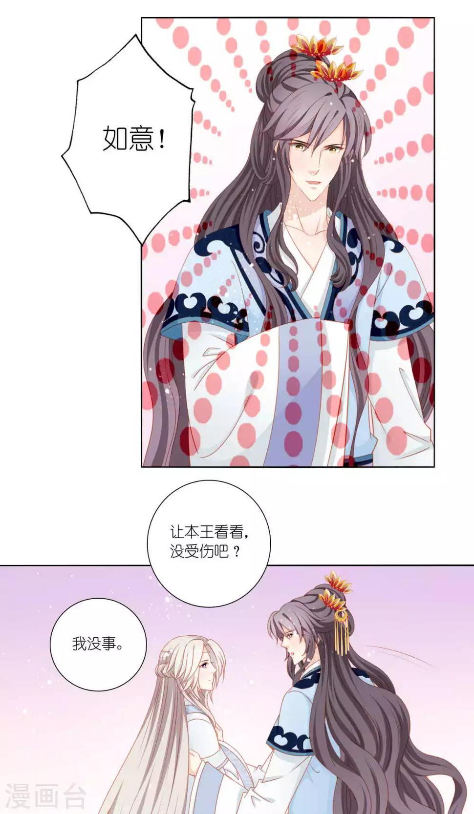 第54话13