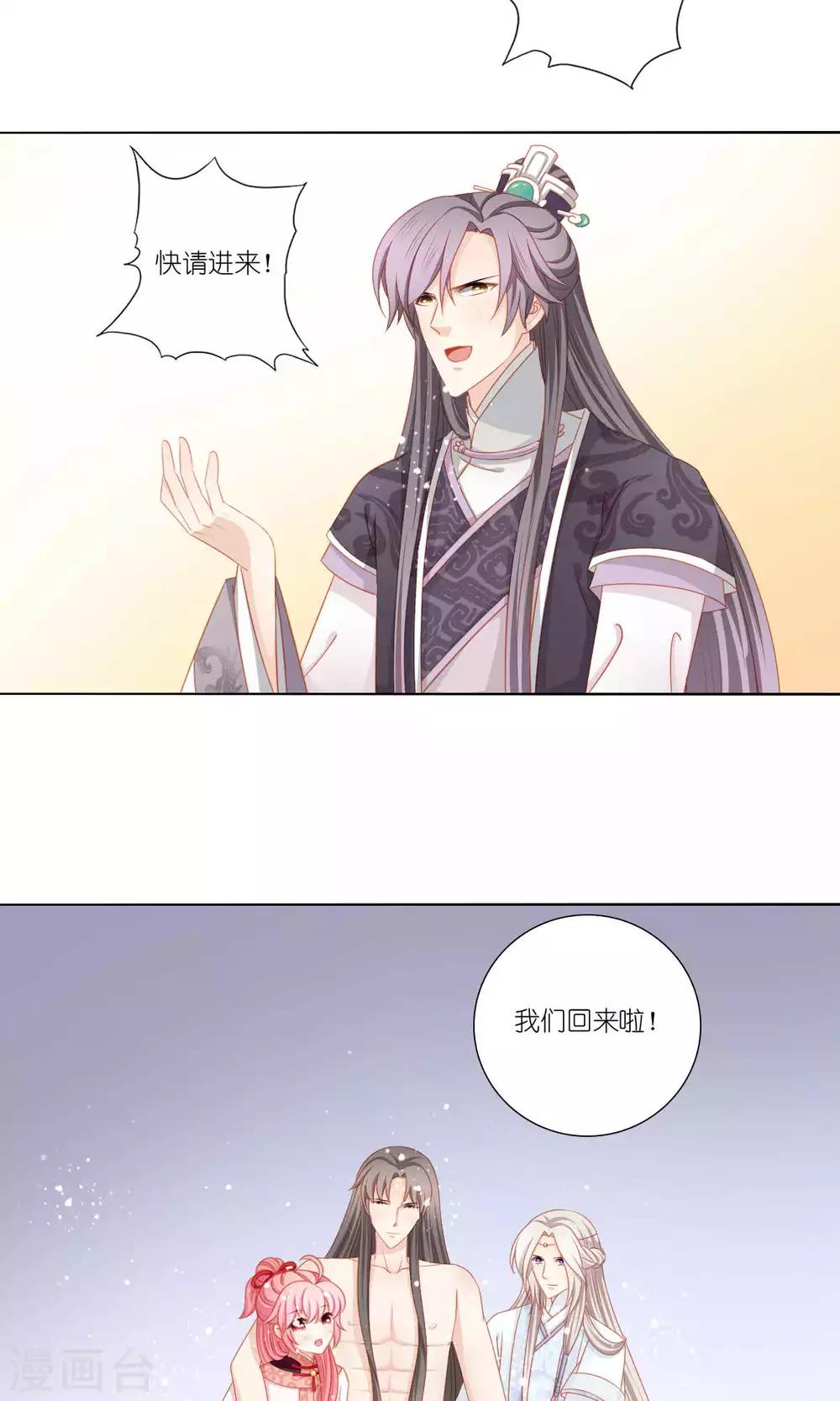 第54话11