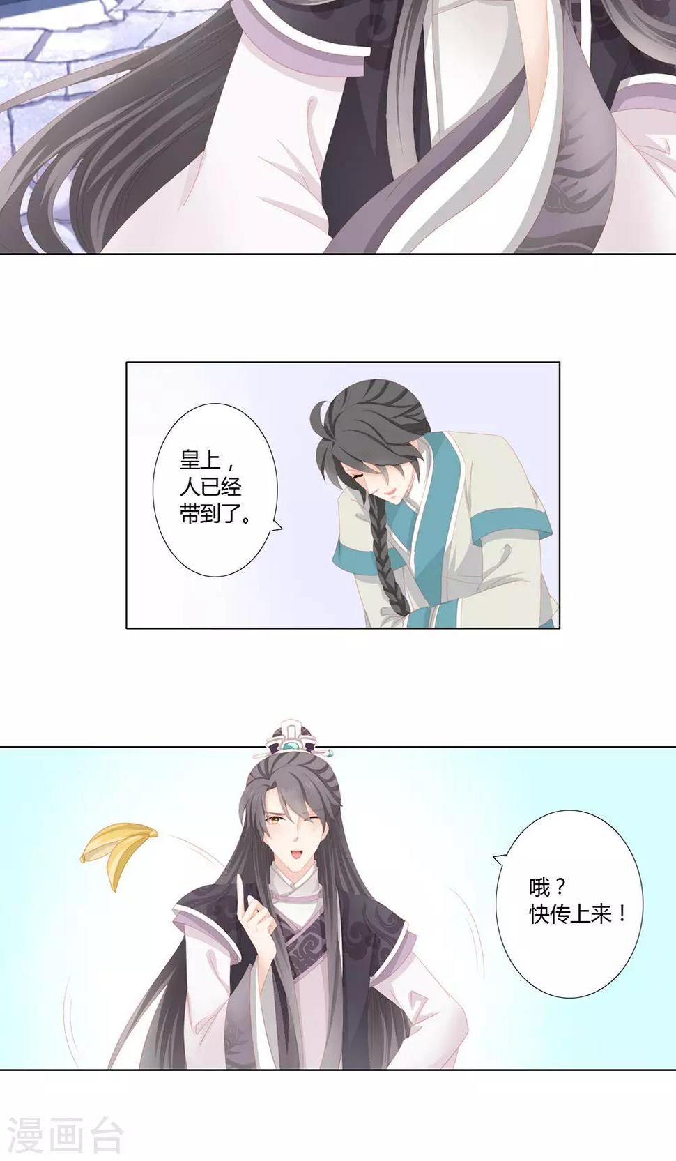 第14话8