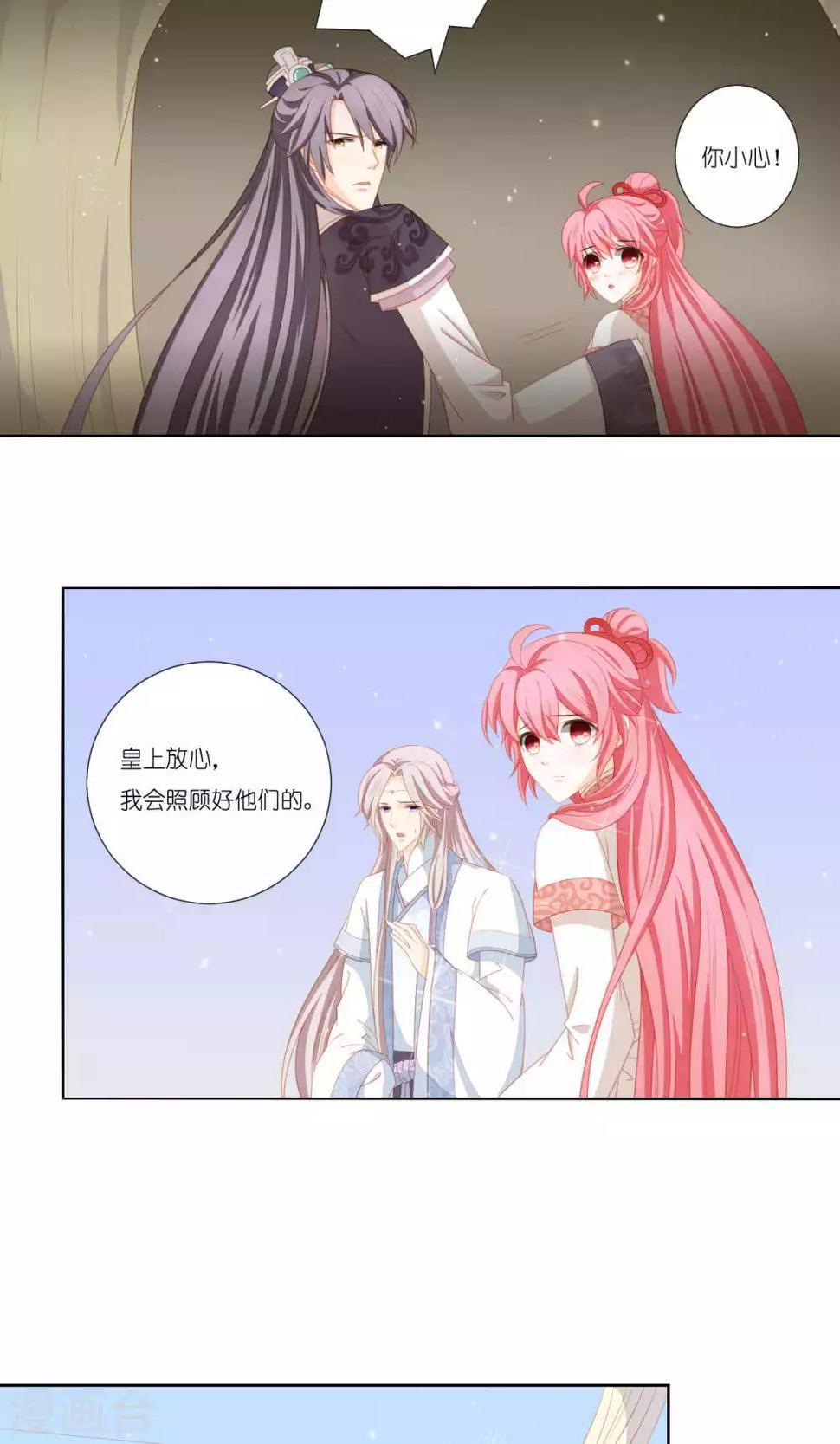 最终话13