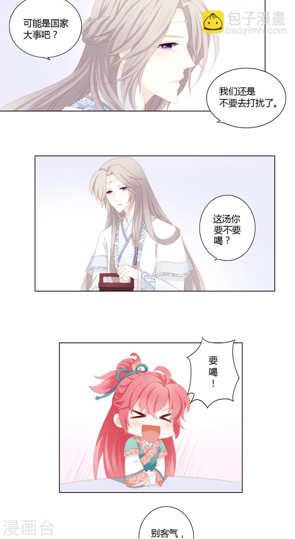 第28话1