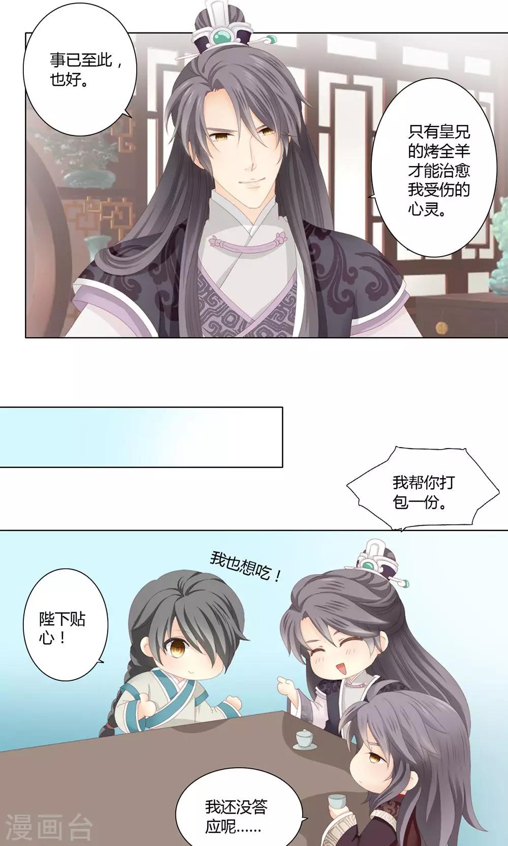 3话15