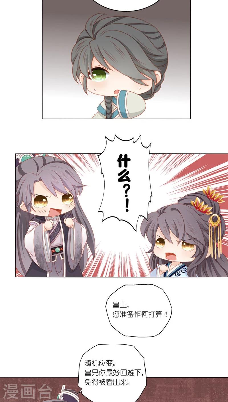第38话15