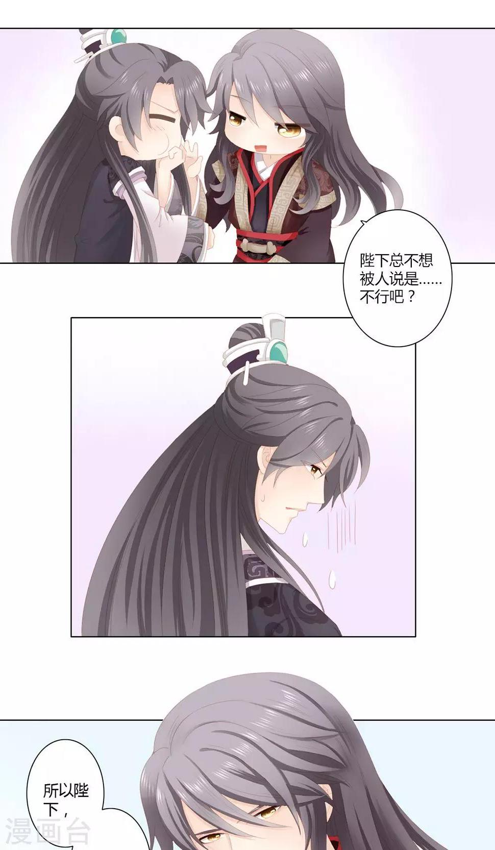 6话10