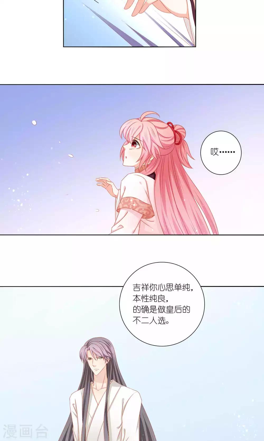 第58话16