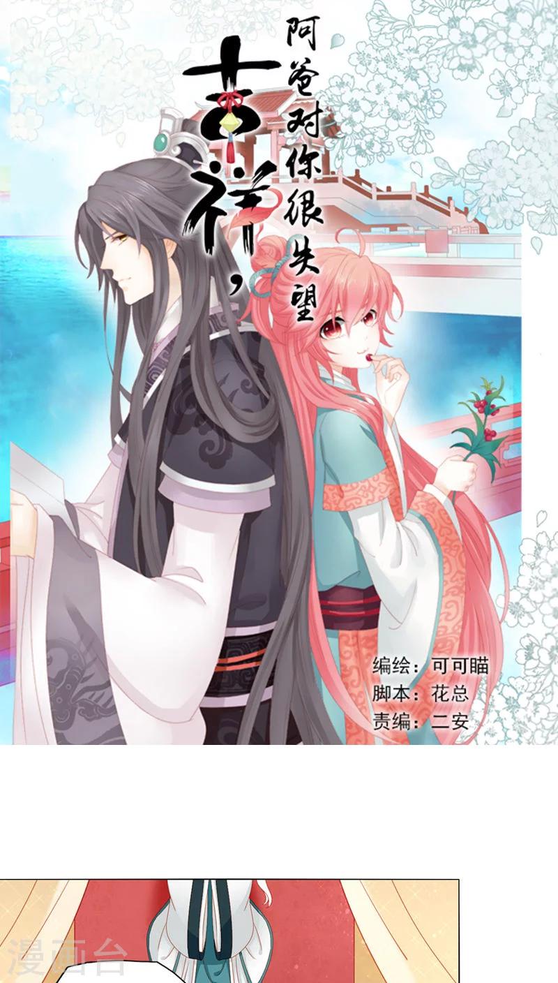 第39话0