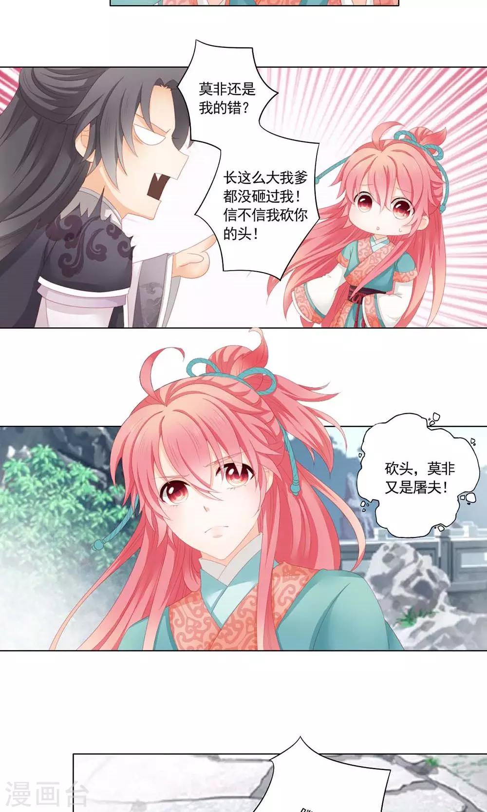 4话5