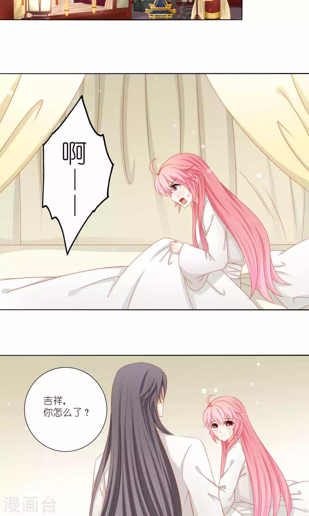 第51话11