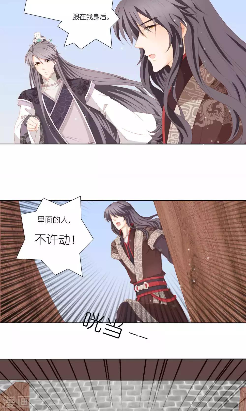 第61话24