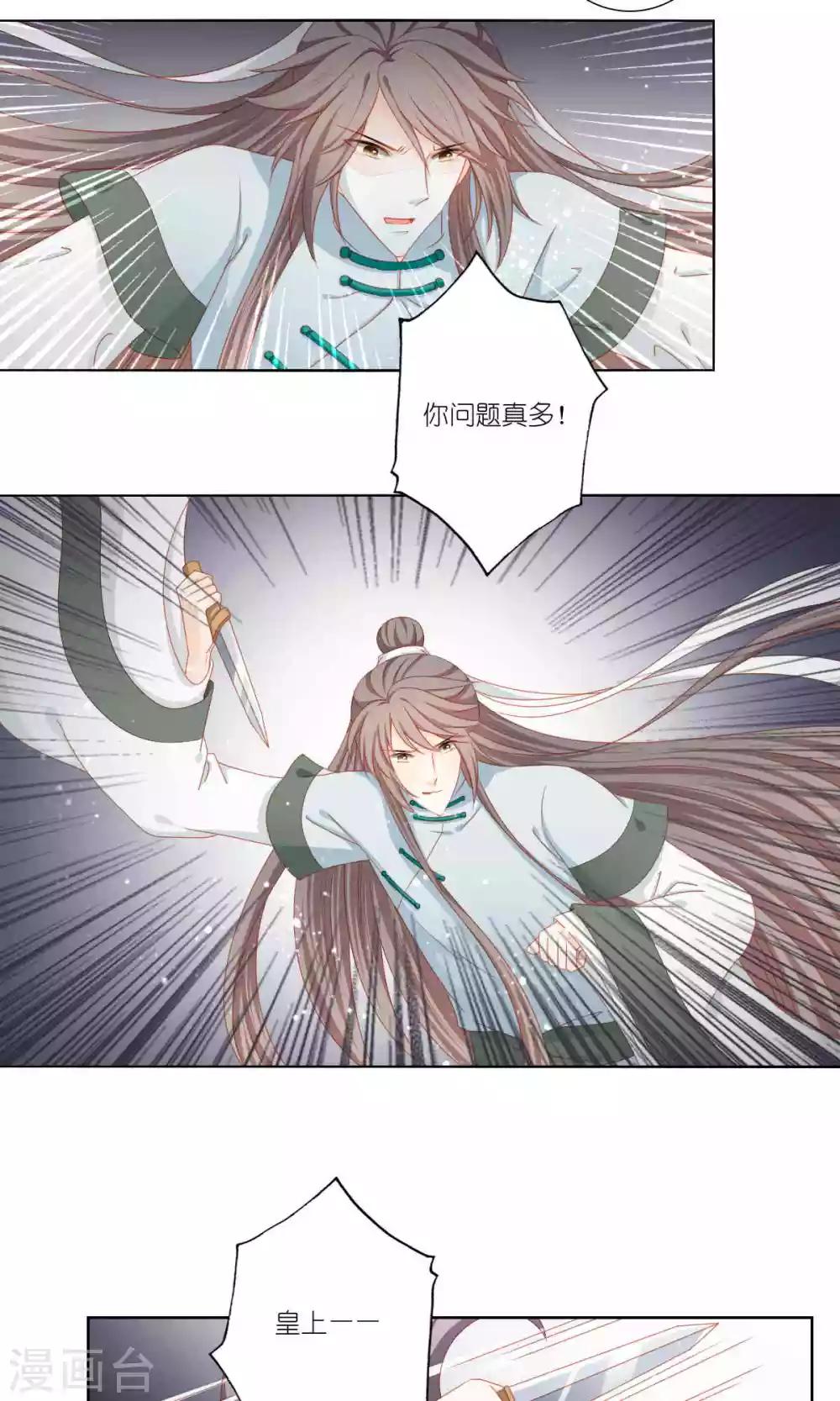 第57话18