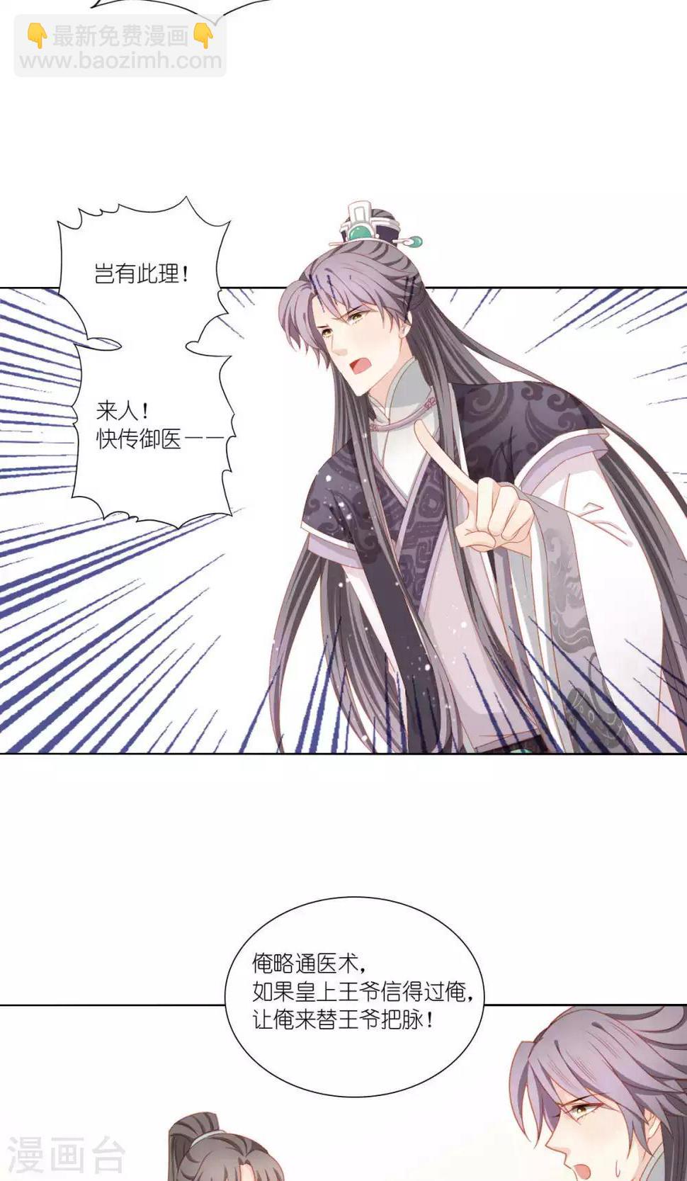 第56话12