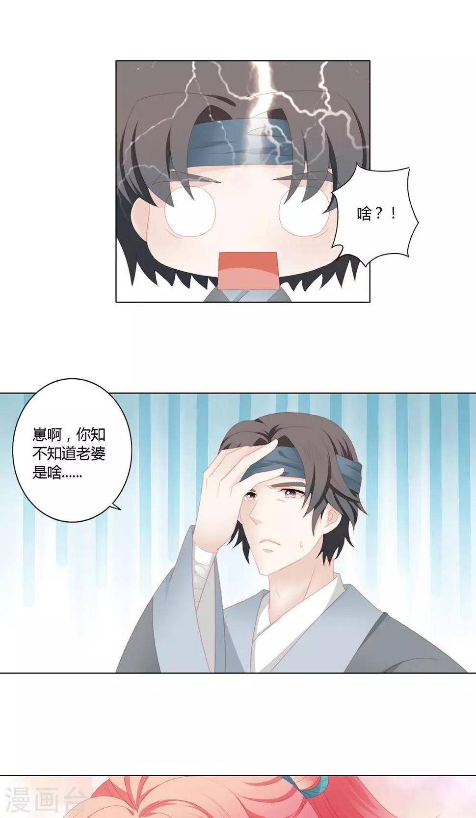 第11话15