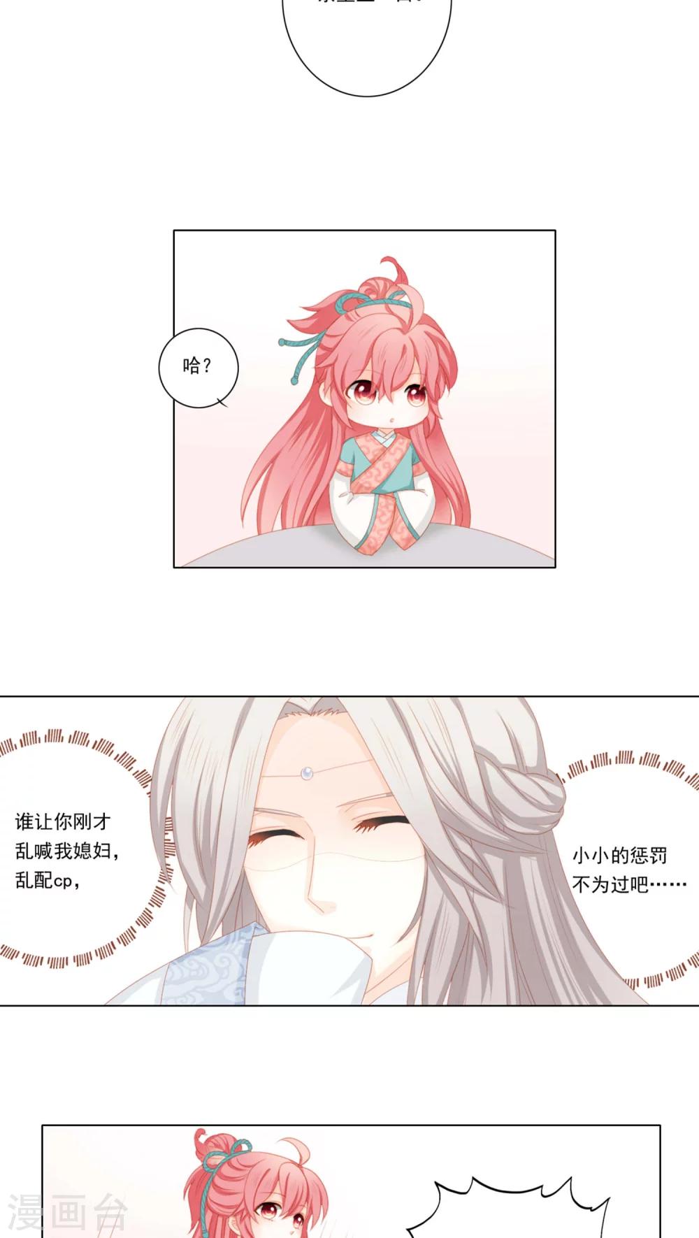 第29话9