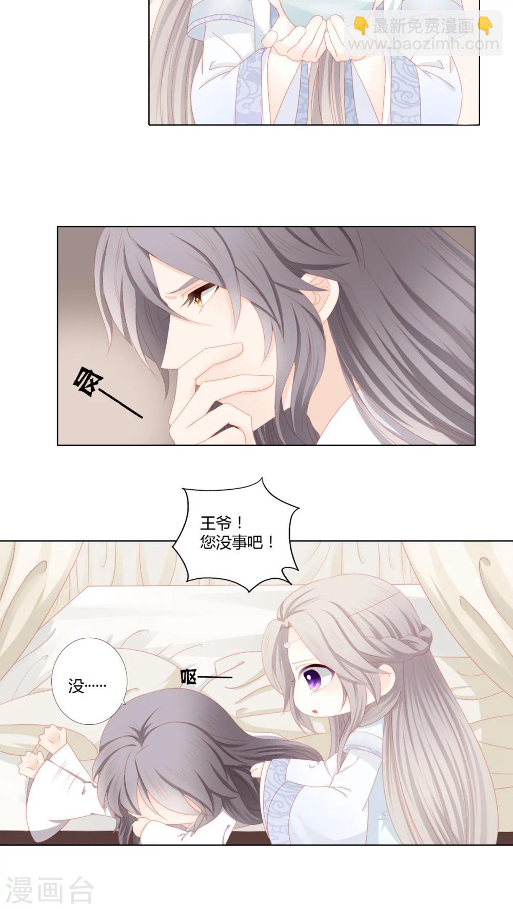 第22话8