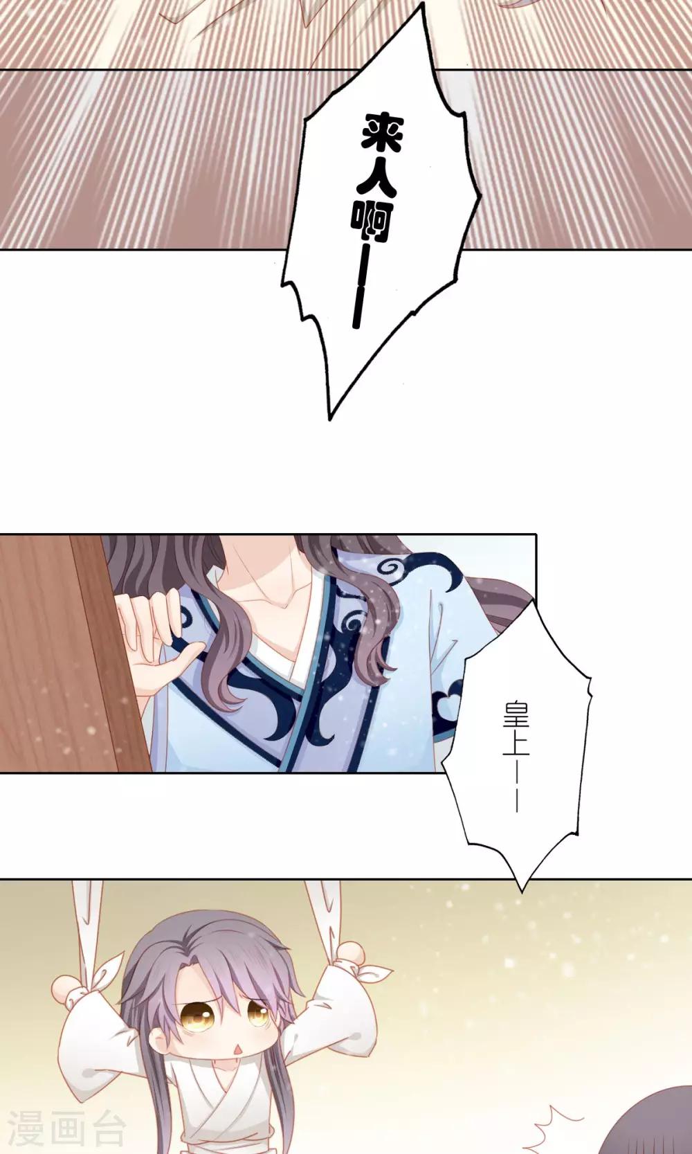 第52话10