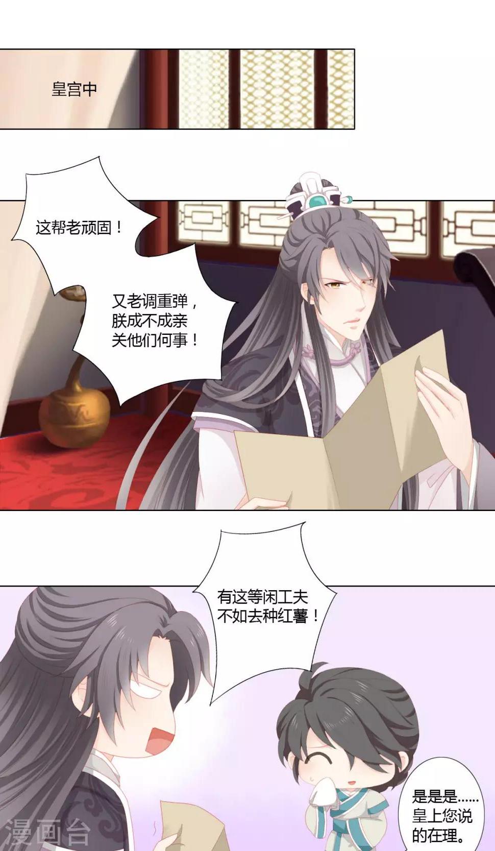 第10话0
