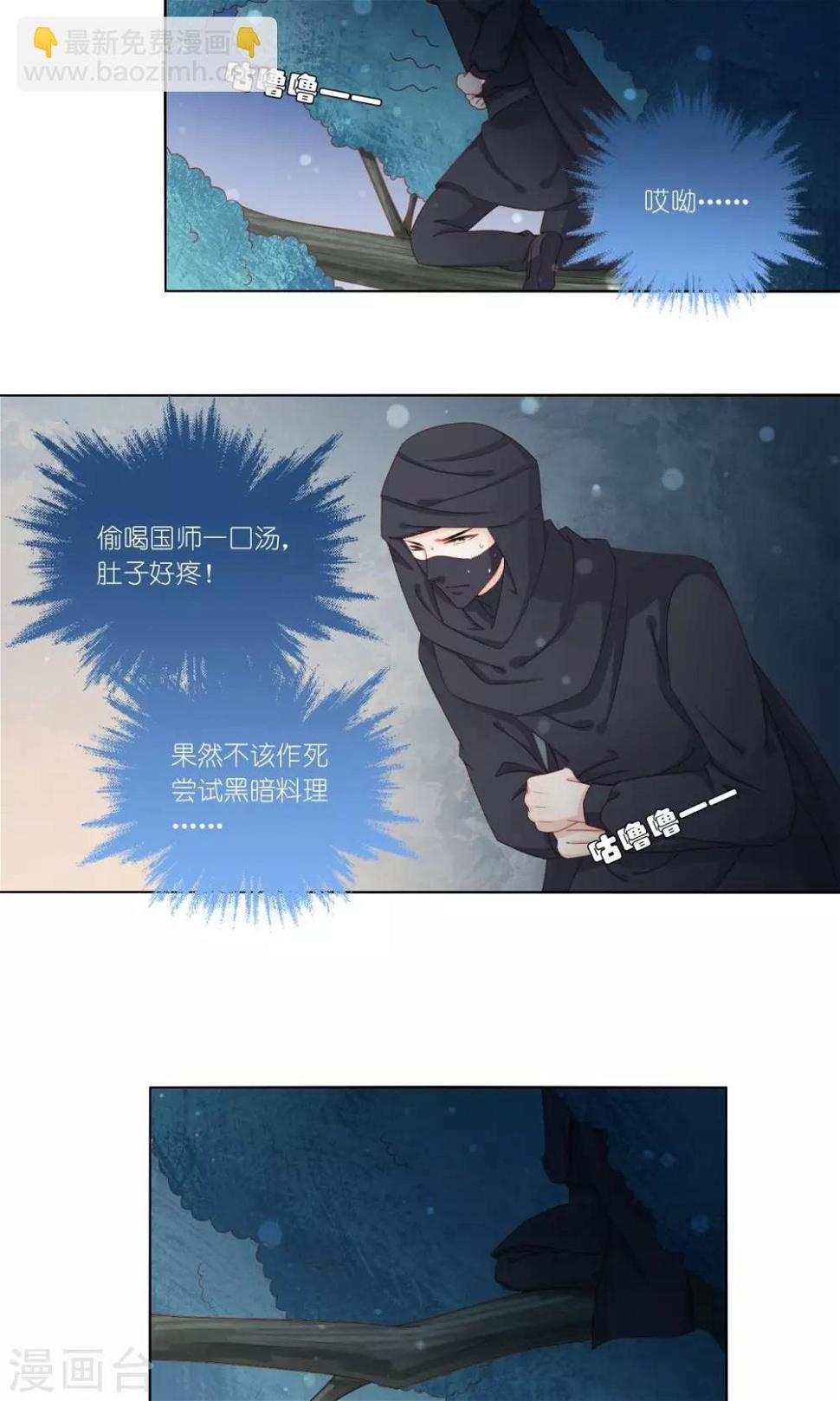 第49话8