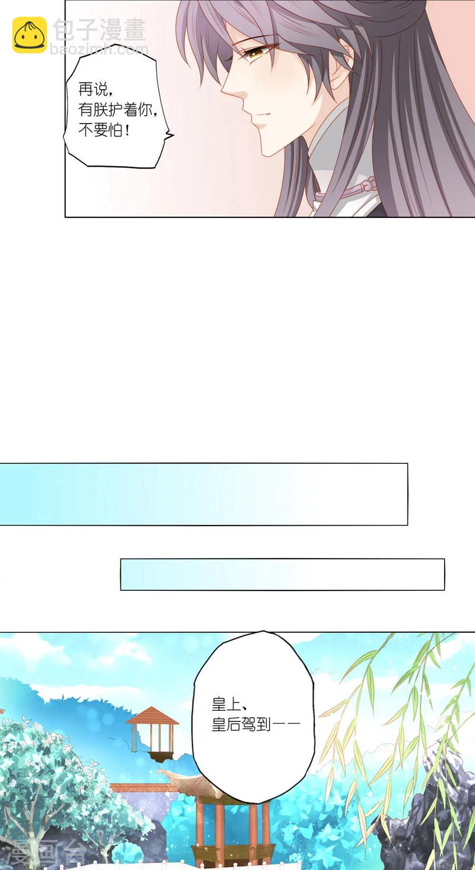 第41话15