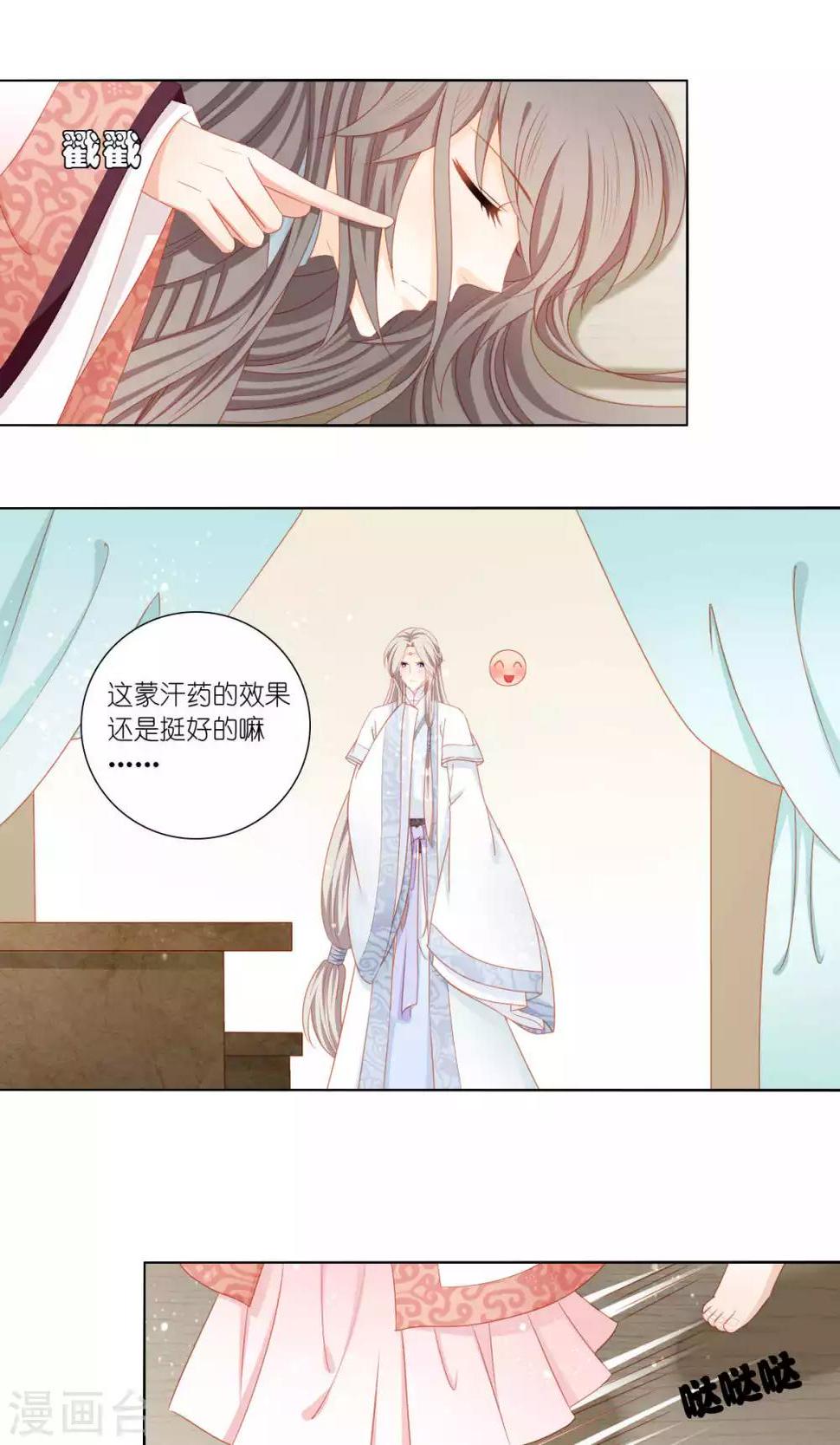 第54话1