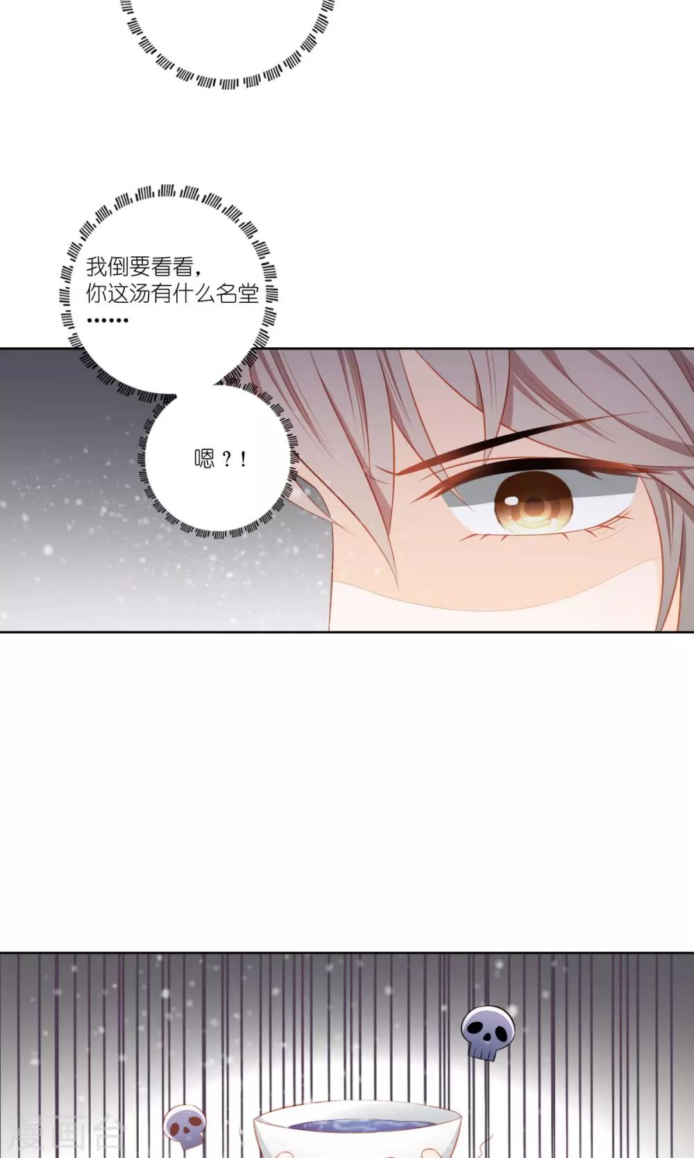 第52话24