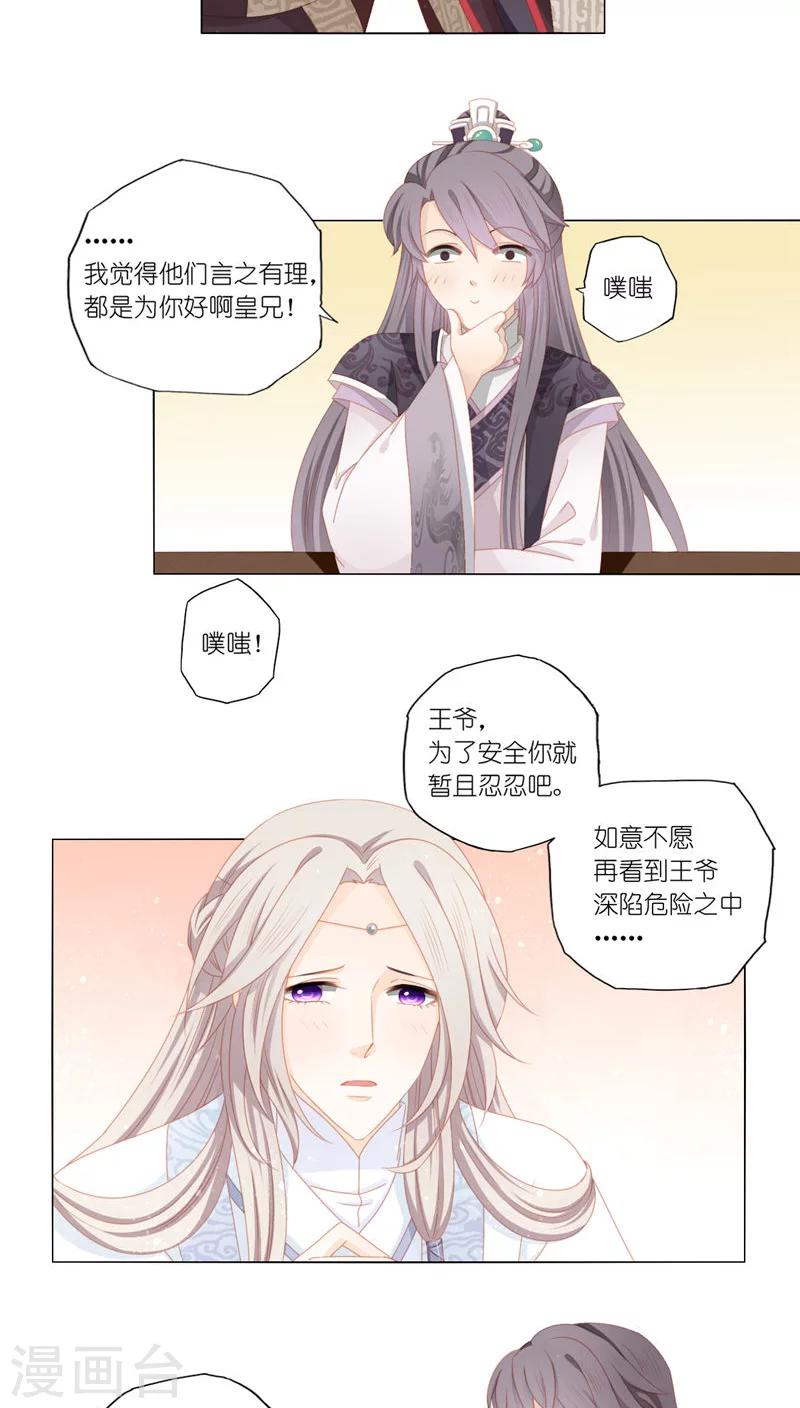 第37话12