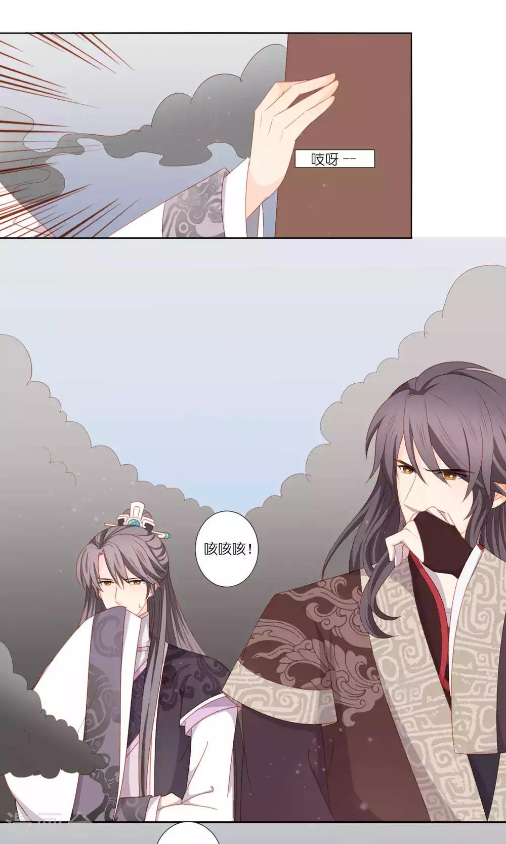 第61话11