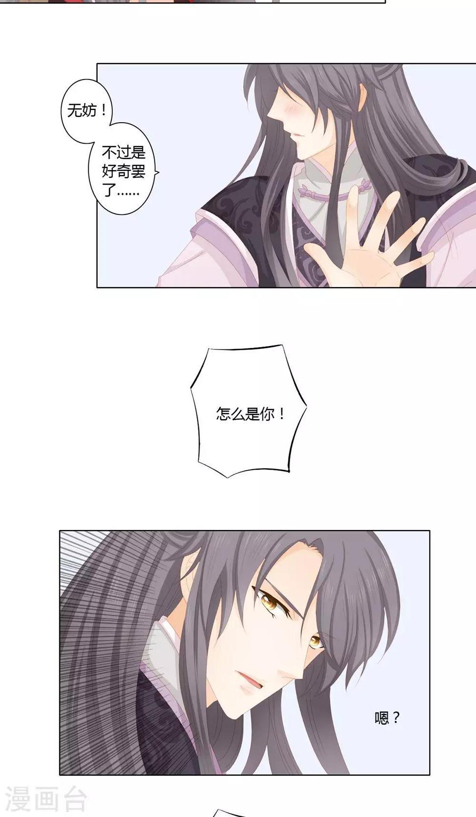 5话8