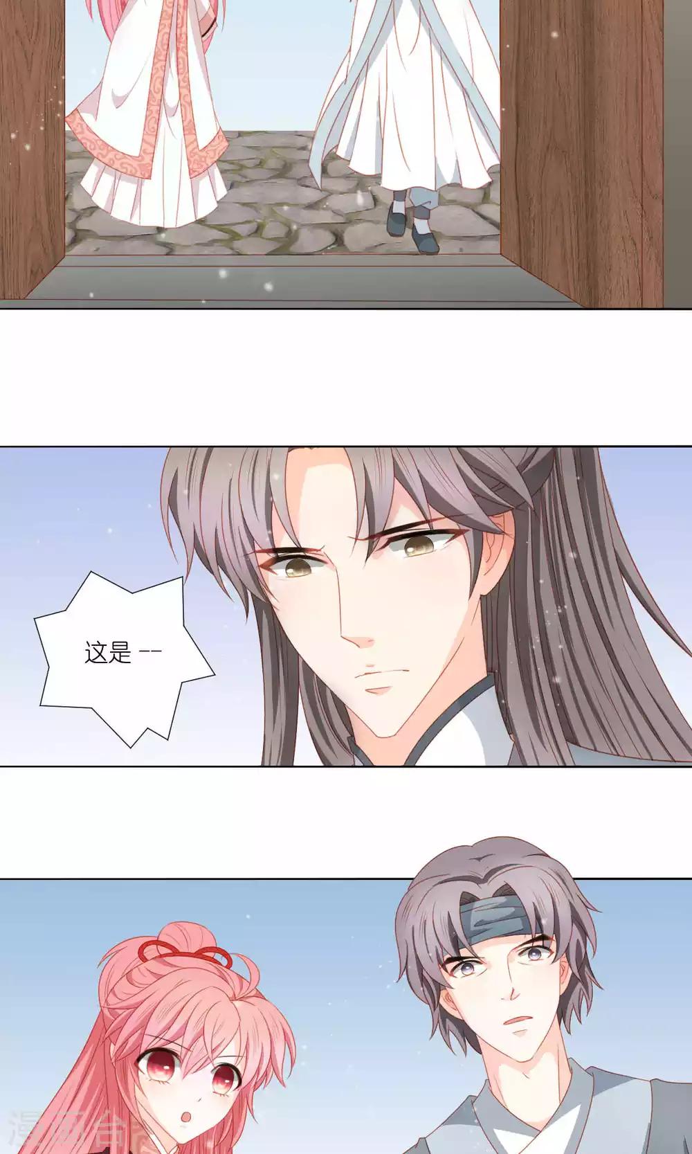 第61话18