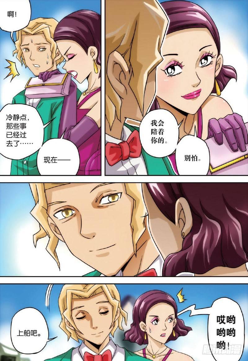 航程再启7