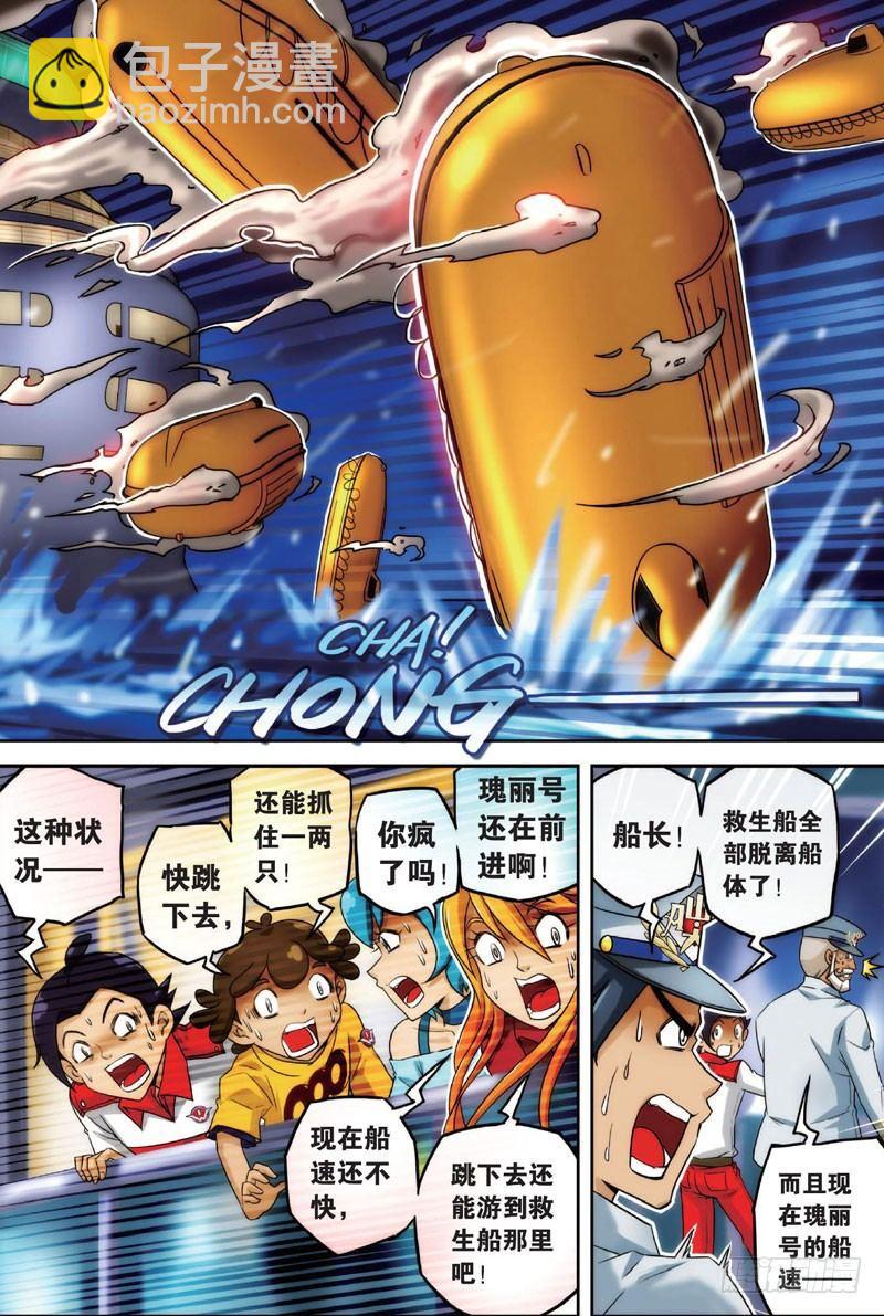 高速与静止 下1