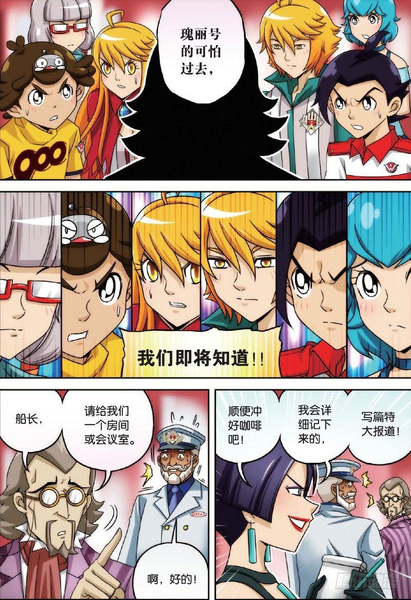 可怕的过去 上1
