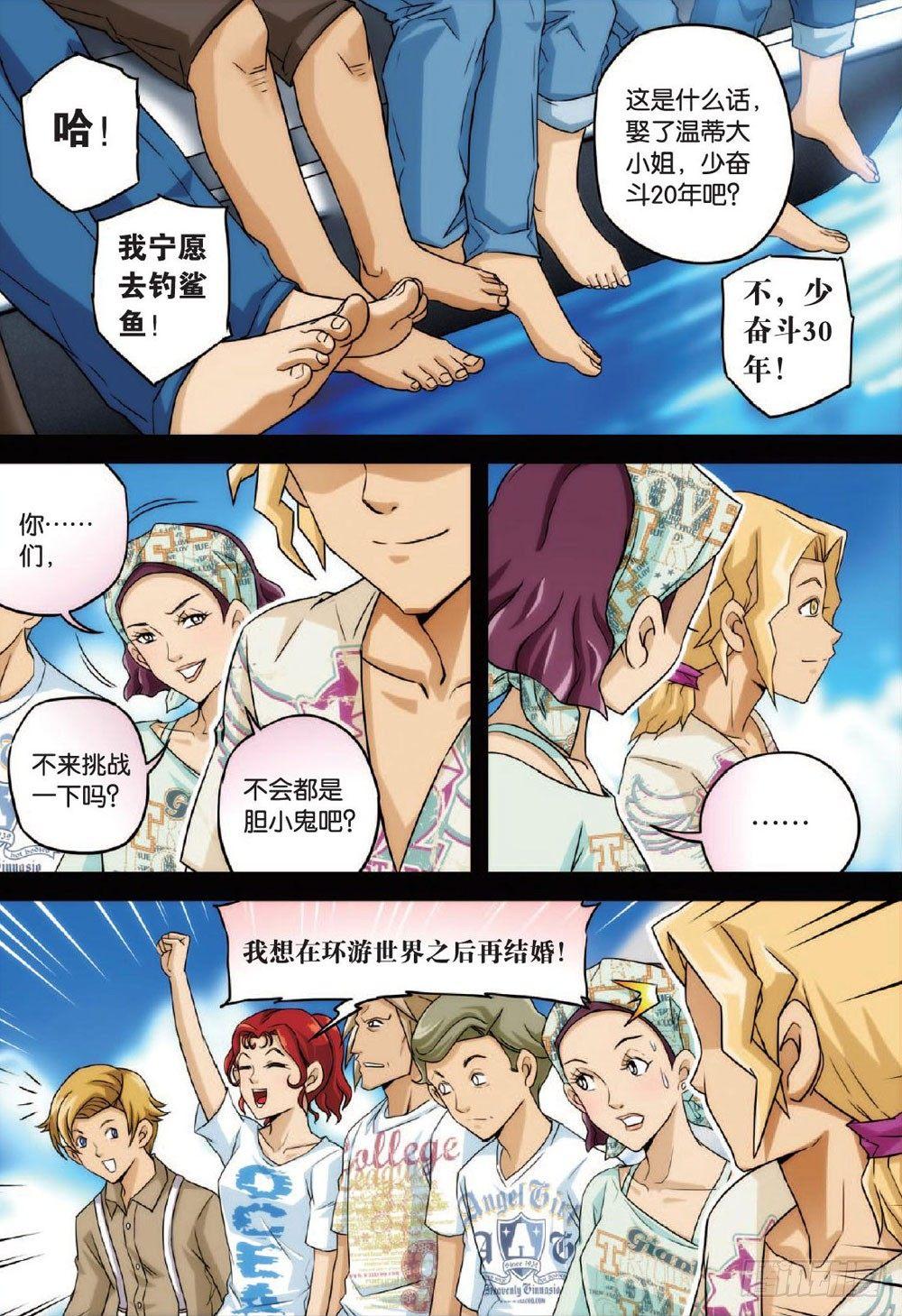 目光与目光 下2