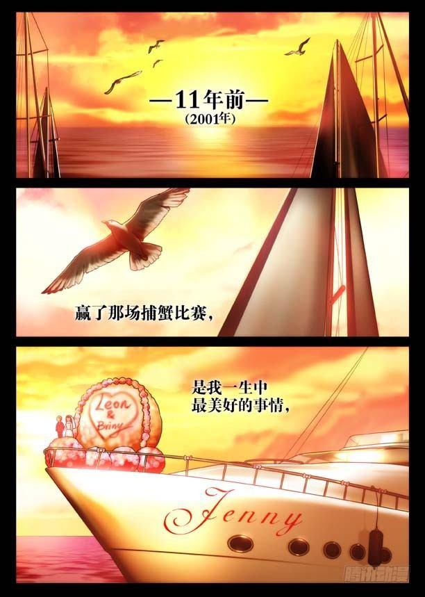 血雨海洋 上1