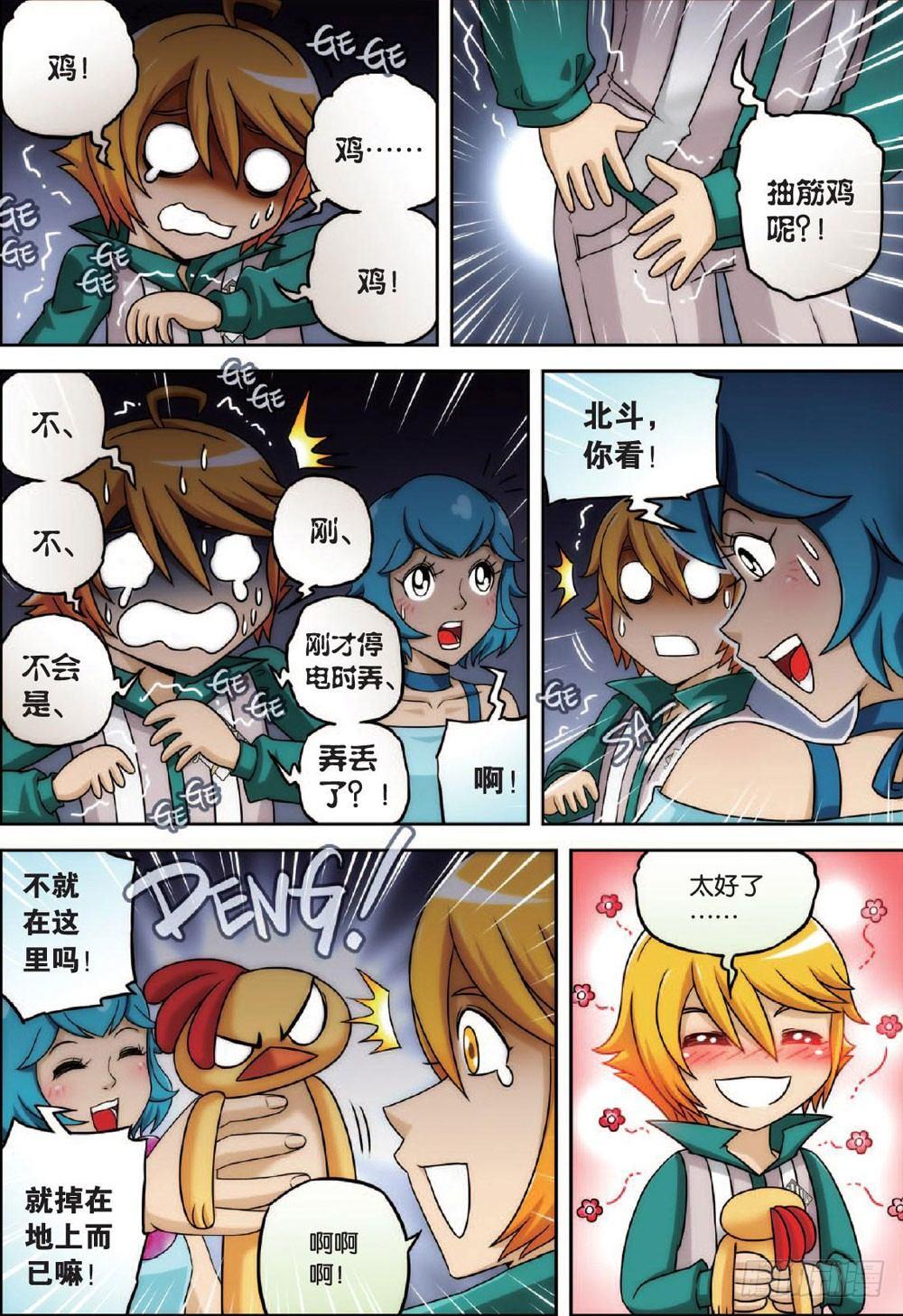 婴灵与水 下5