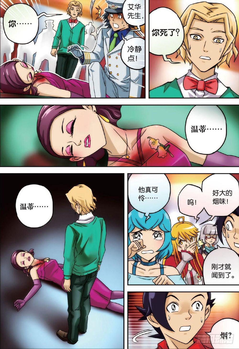 婴灵再现 上7