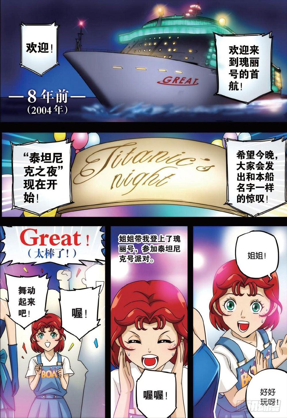 双重记忆 上1