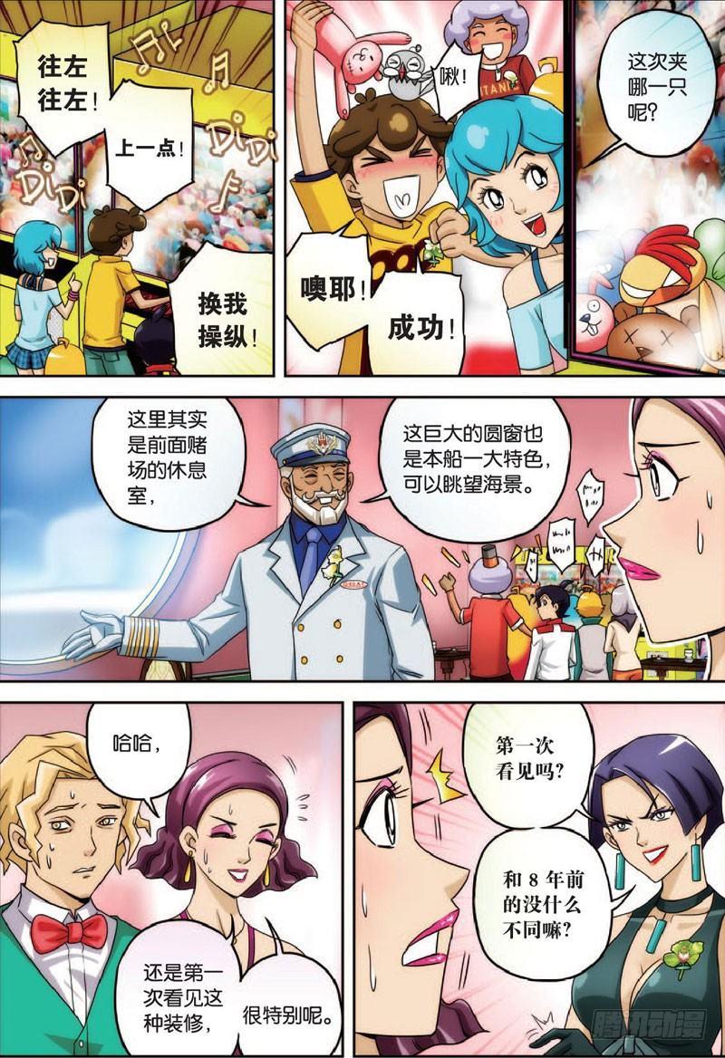 房间与房间 下0
