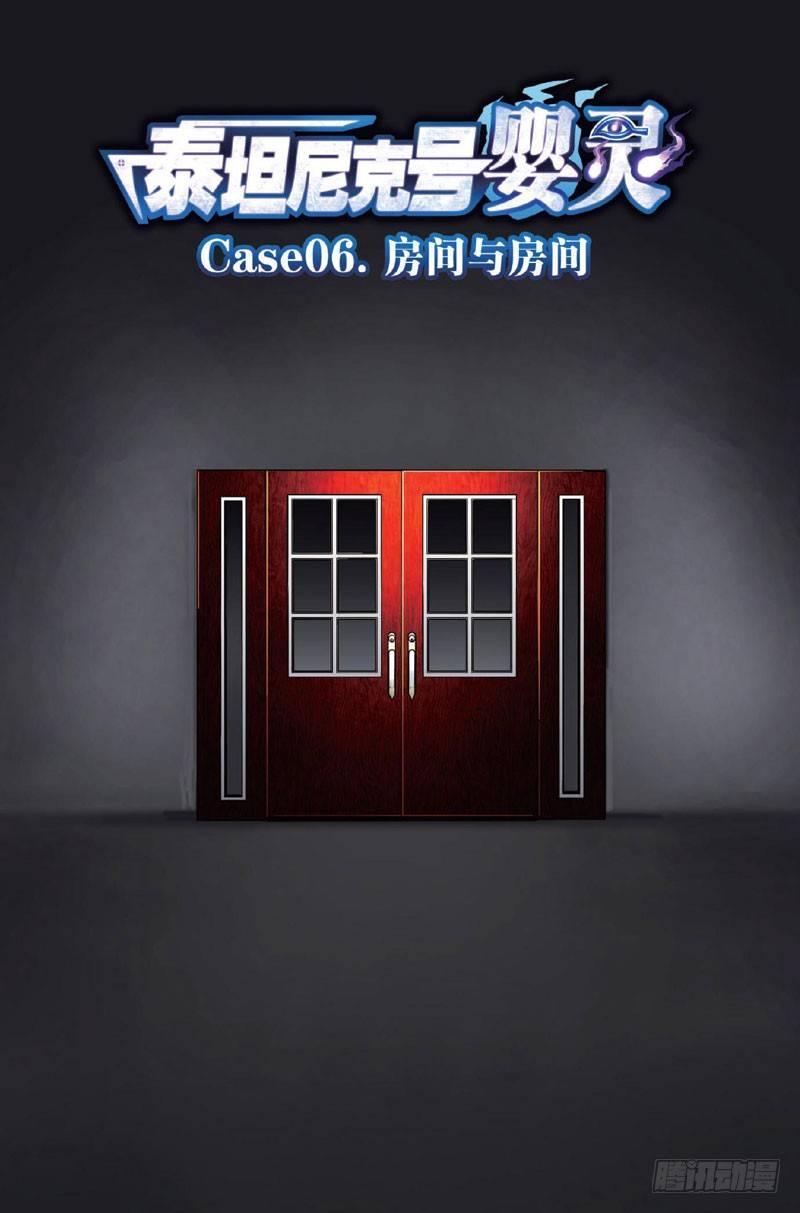 房间与房间 上0
